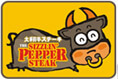 Sizzling Pepper Steak